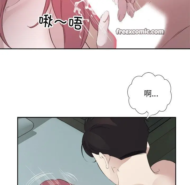 漫画《回归单身的继女》第15话第64张图