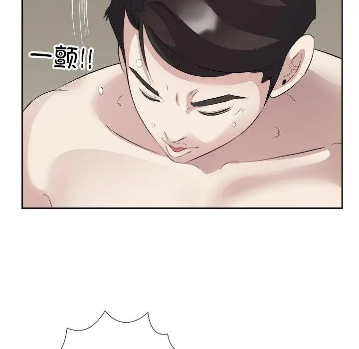漫画《回归单身的继女》第15话第68张图