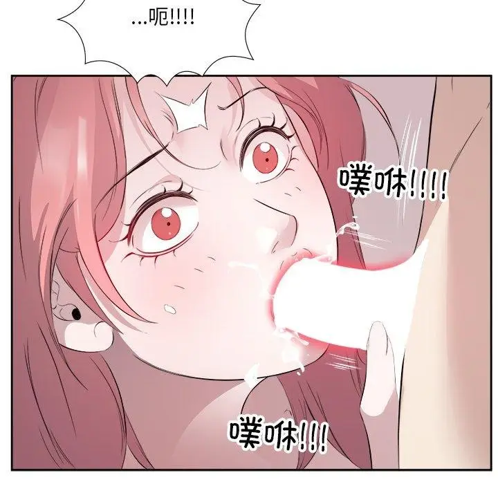 漫画《回归单身的继女》第15话第69张图