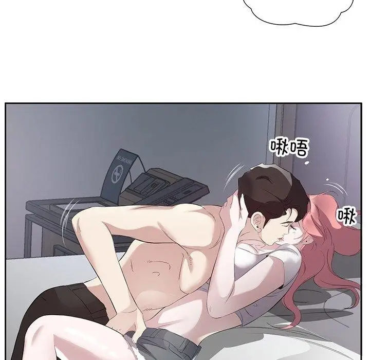 漫画《回归单身的继女》第15话第7张图