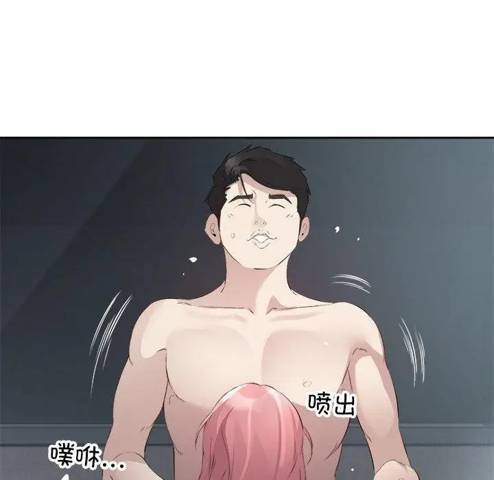 漫画《回归单身的继女》第15话第70张图