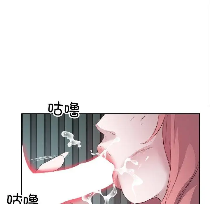 漫画《回归单身的继女》第15话第72张图