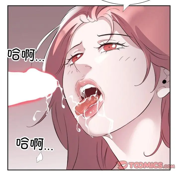 漫画《回归单身的继女》第15话第74张图