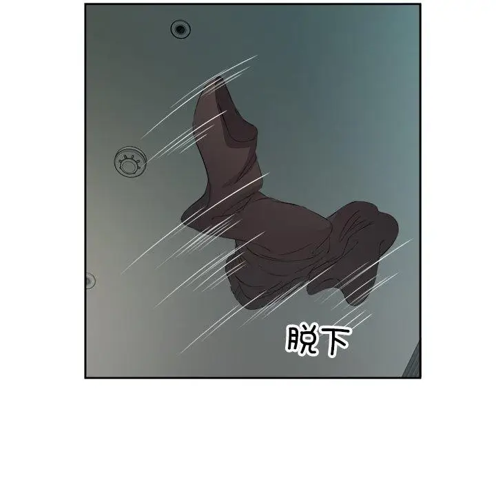 漫画《回归单身的继女》第15话第79张图