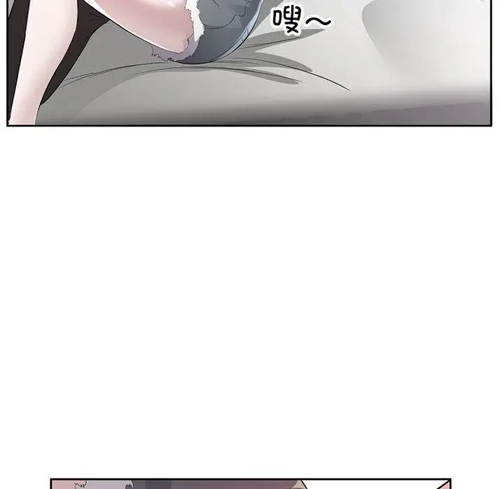 漫画《回归单身的继女》第15话第8张图