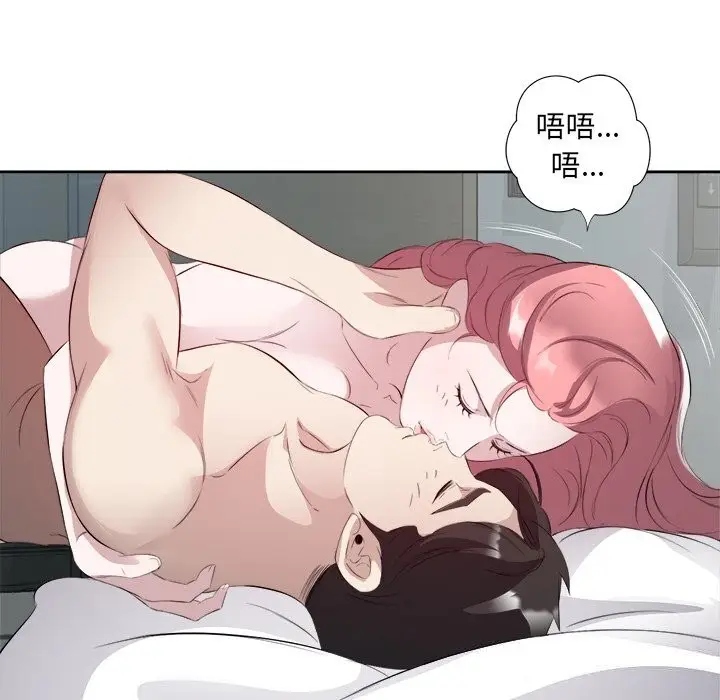 漫画《回归单身的继女》第16话第100张图