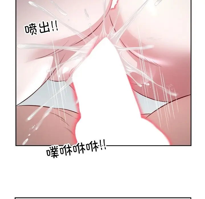 漫画《回归单身的继女》第16话第103张图