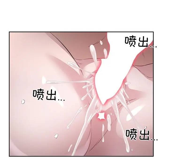 漫画《回归单身的继女》第16话第14张图