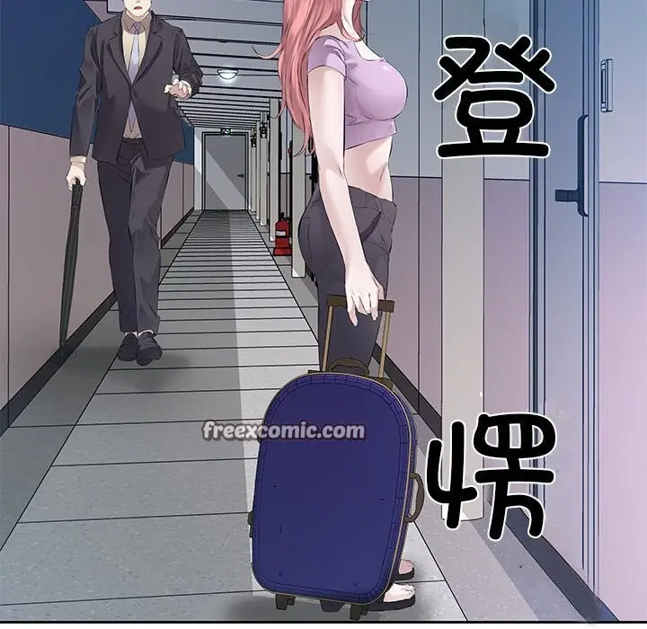 漫画《回归单身的继女》第16话第16张图