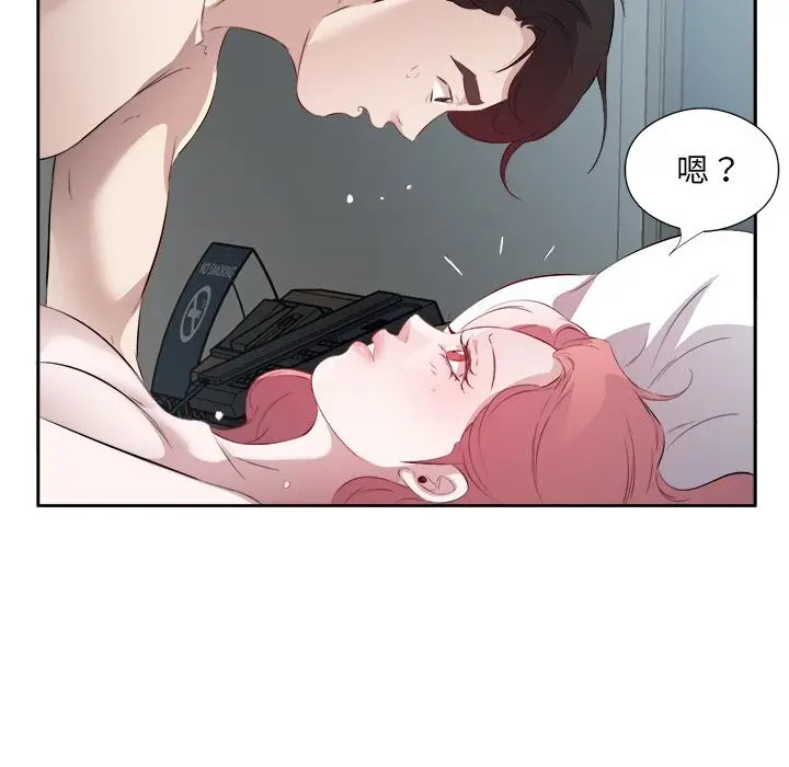 漫画《回归单身的继女》第16话第36张图
