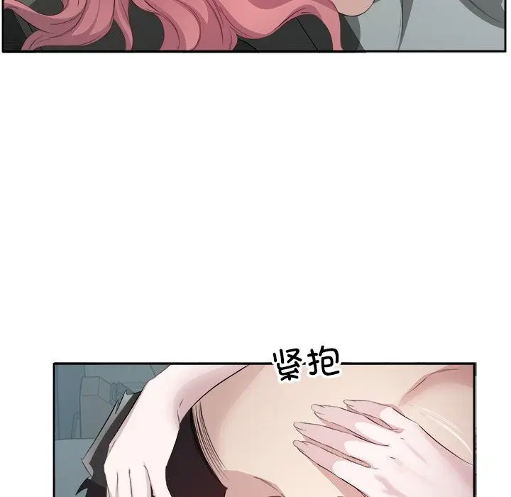 漫画《回归单身的继女》第16话第52张图