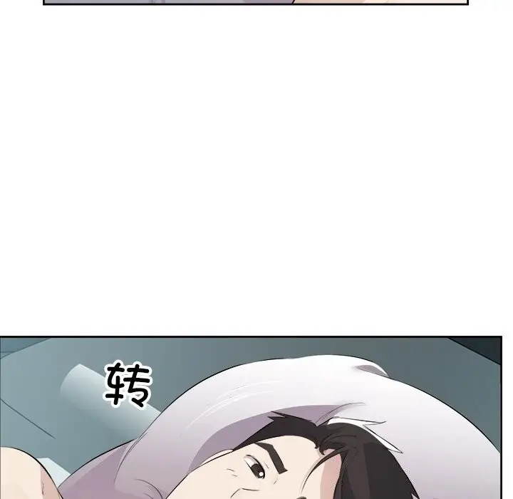 漫画《回归单身的继女》第16话第60张图