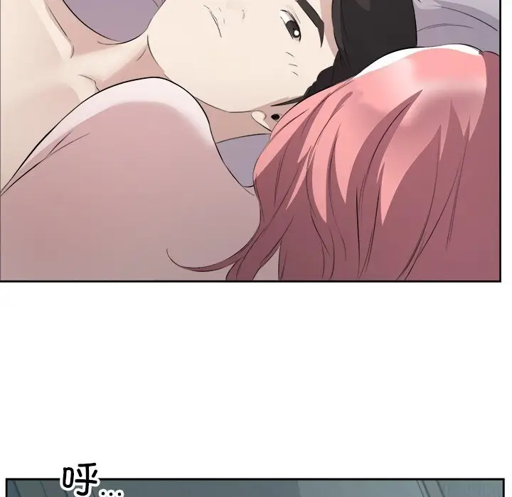 漫画《回归单身的继女》第16话第61张图