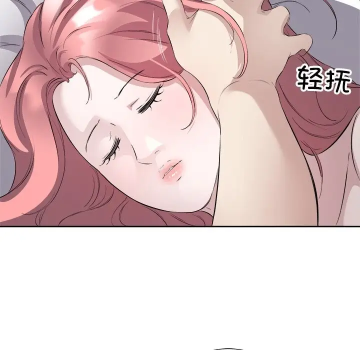 漫画《回归单身的继女》第16话第65张图
