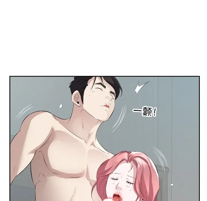 漫画《回归单身的继女》第16话第75张图
