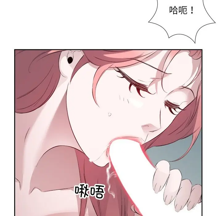 漫画《回归单身的继女》第16话第78张图