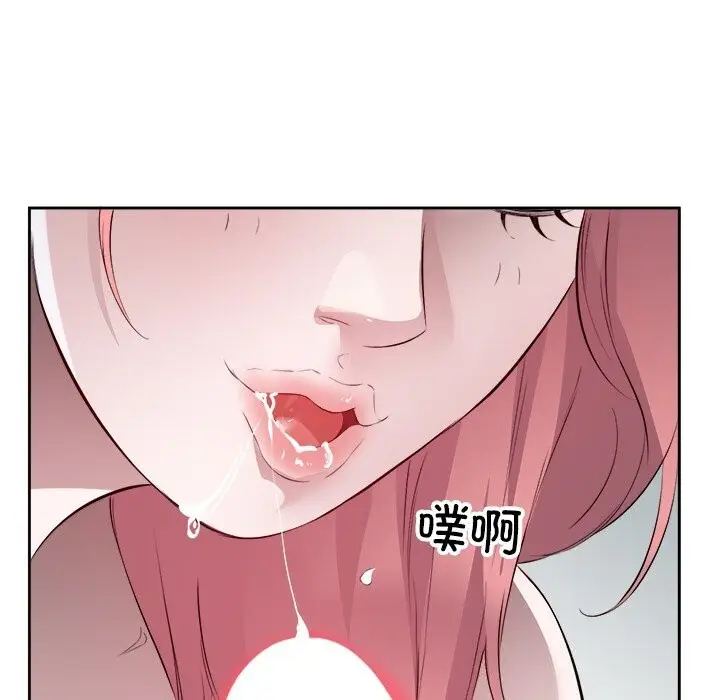 漫画《回归单身的继女》第16话第81张图