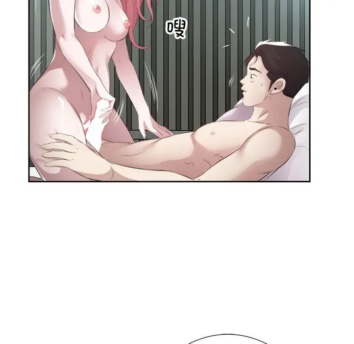 漫画《回归单身的继女》第16话第83张图