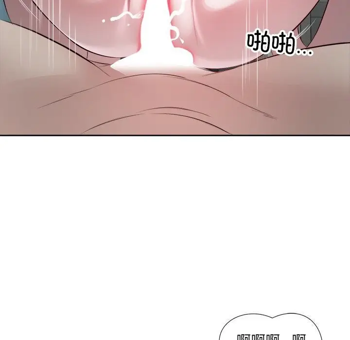漫画《回归单身的继女》第16话第89张图