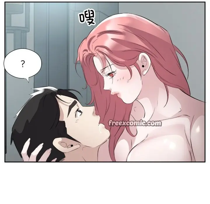 漫画《回归单身的继女》第16话第96张图