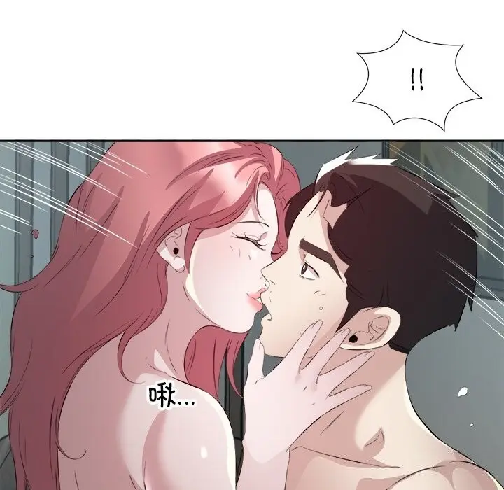 漫画《回归单身的继女》第16话第97张图