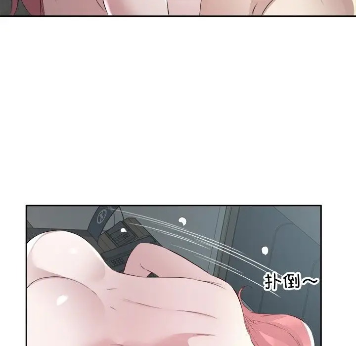 漫画《回归单身的继女》第16话第98张图
