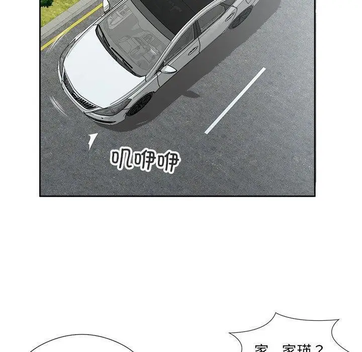漫画《回归单身的继女》第17话第100张图