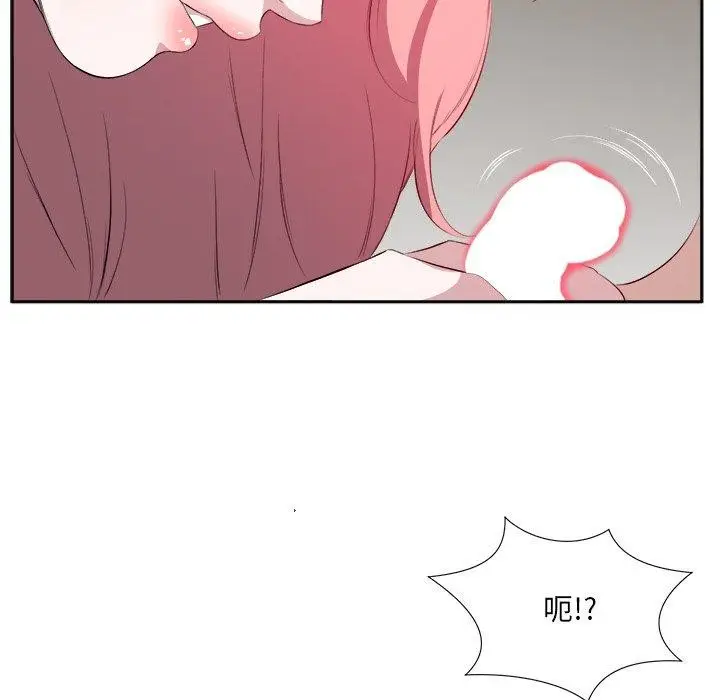 漫画《回归单身的继女》第17话第103张图