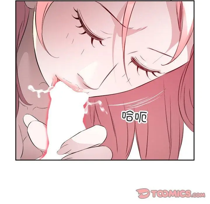 漫画《回归单身的继女》第17话第104张图