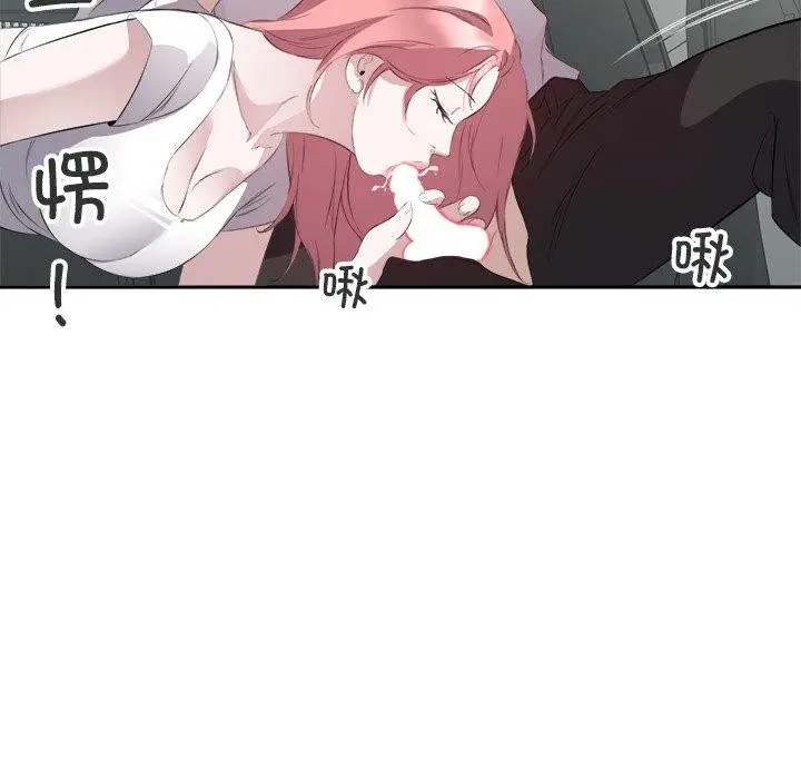 漫画《回归单身的继女》第17话第106张图