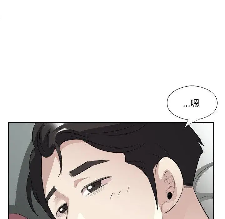 漫画《回归单身的继女》第17话第18张图
