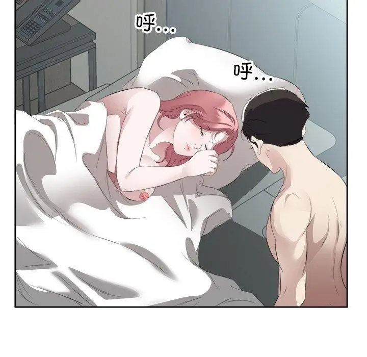 漫画《回归单身的继女》第17话第23张图