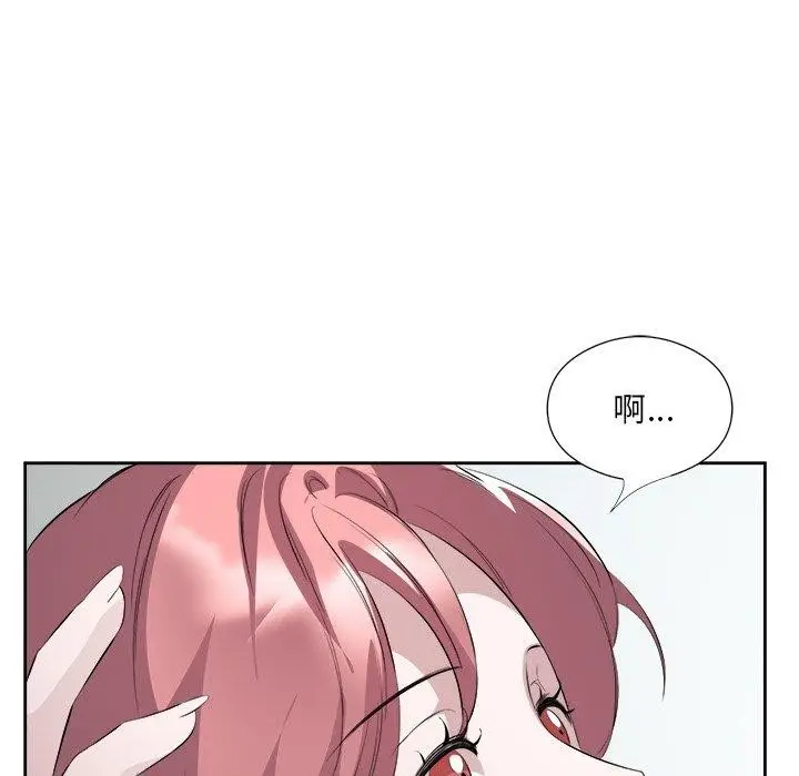 漫画《回归单身的继女》第17话第28张图