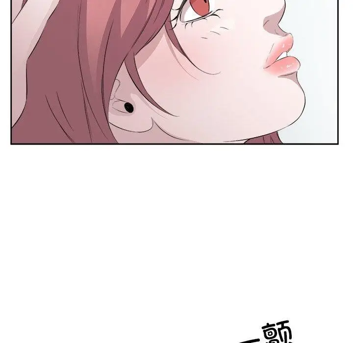 漫画《回归单身的继女》第17话第29张图