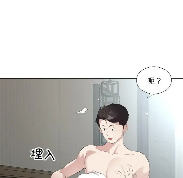 漫画《回归单身的继女》第17话第31张图