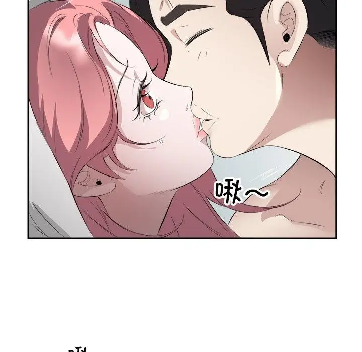 漫画《回归单身的继女》第17话第39张图