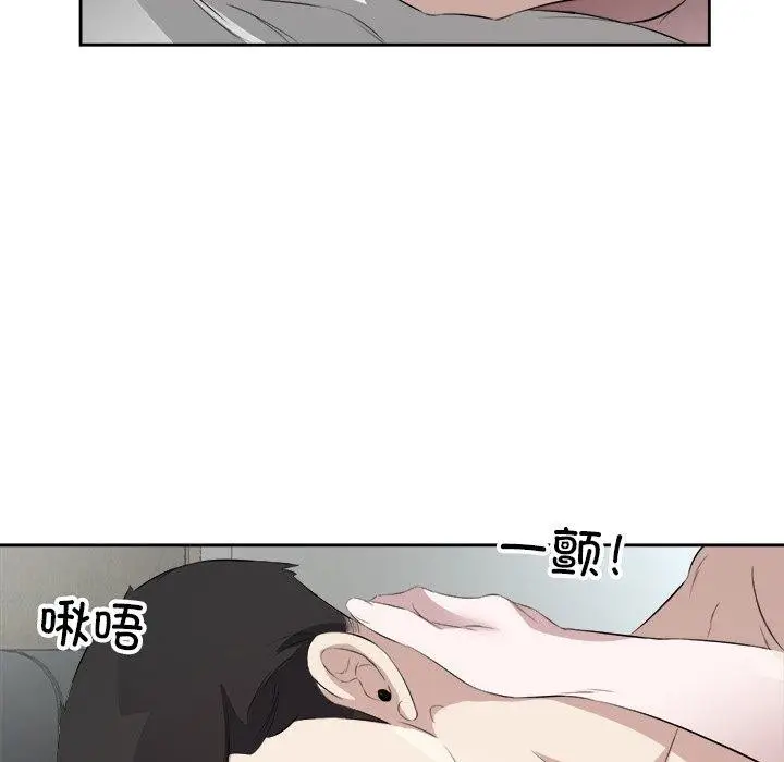 漫画《回归单身的继女》第17话第42张图