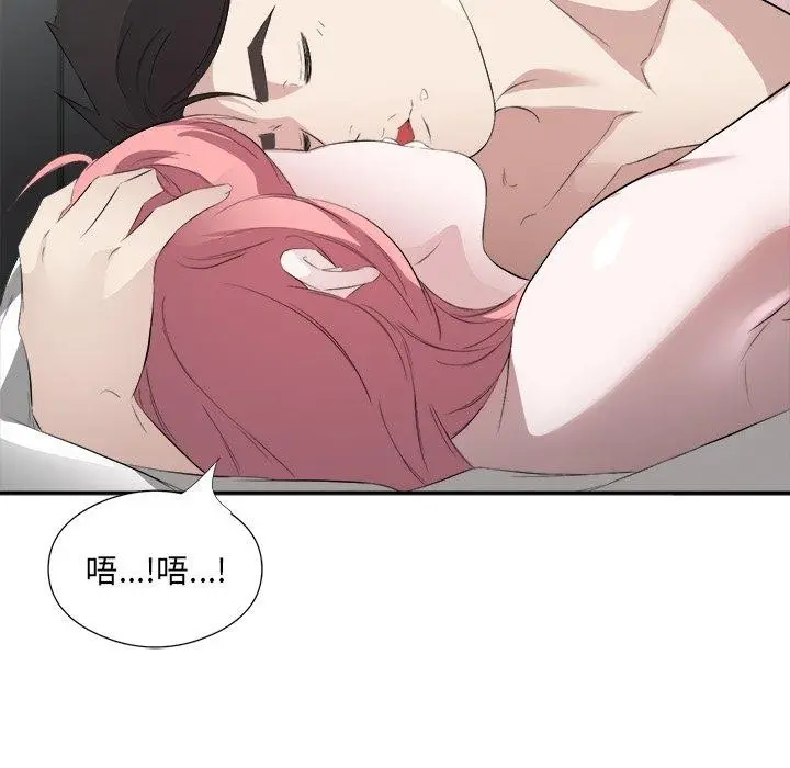 漫画《回归单身的继女》第17话第43张图