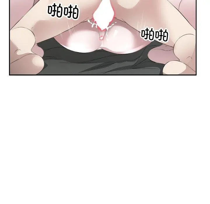 漫画《回归单身的继女》第17话第55张图