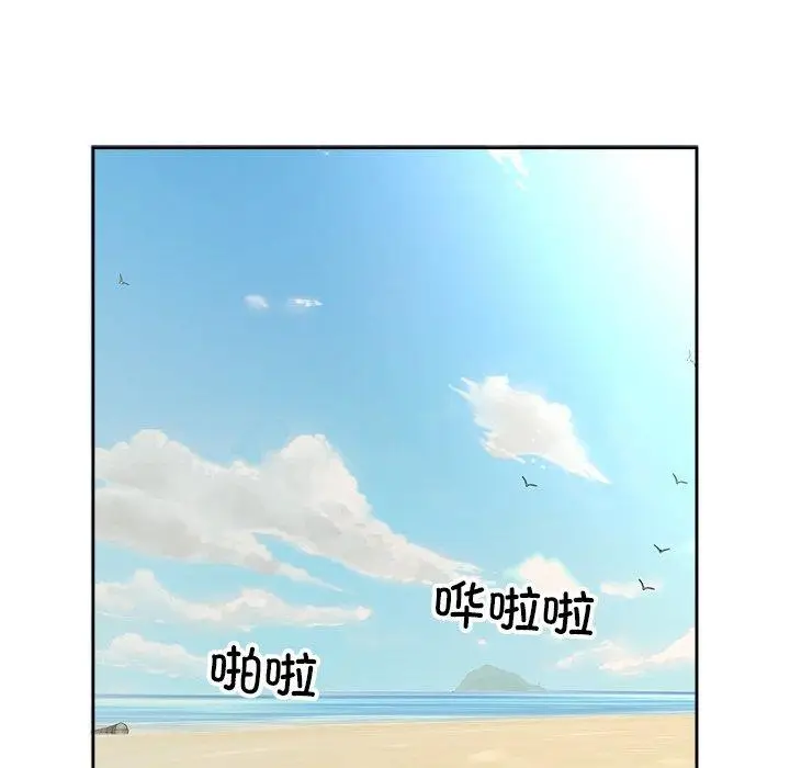 漫画《回归单身的继女》第17话第57张图