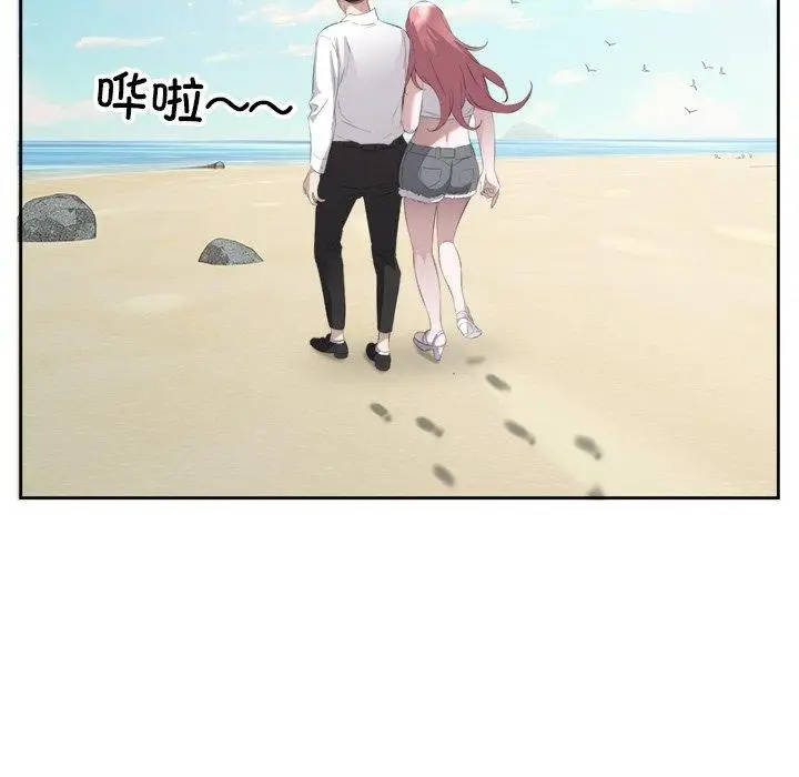 漫画《回归单身的继女》第17话第59张图