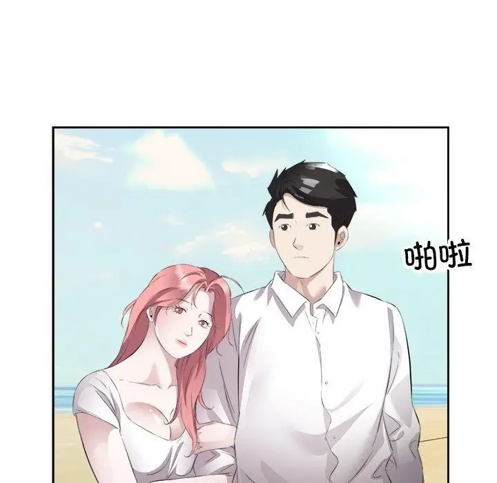 漫画《回归单身的继女》第17话第60张图