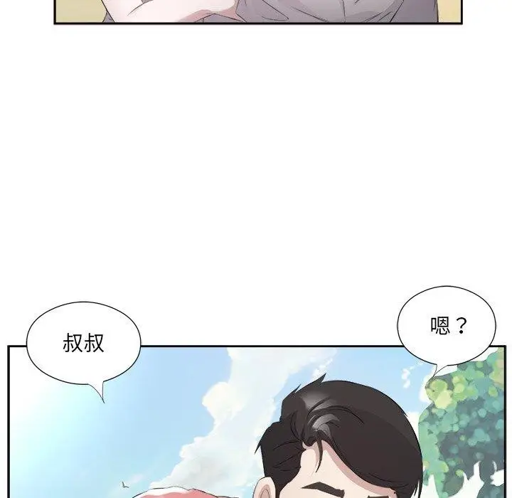 漫画《回归单身的继女》第17话第61张图