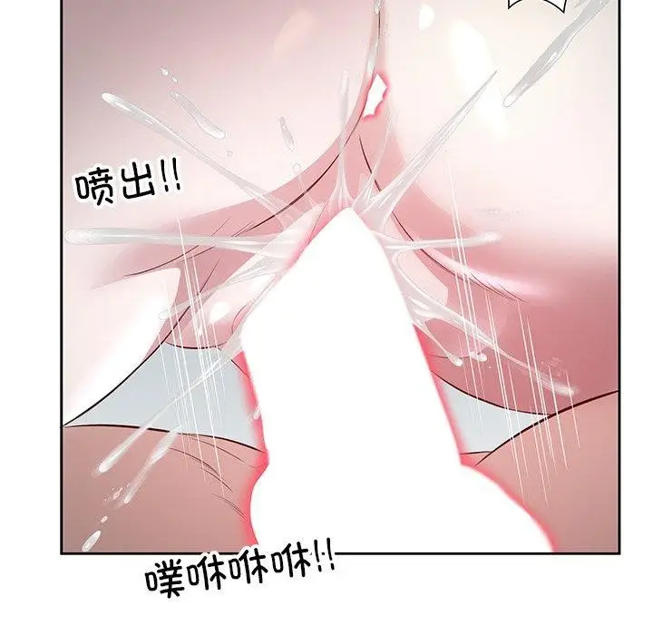 漫画《回归单身的继女》第17话第7张图