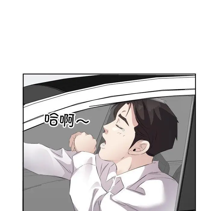 漫画《回归单身的继女》第17话第88张图