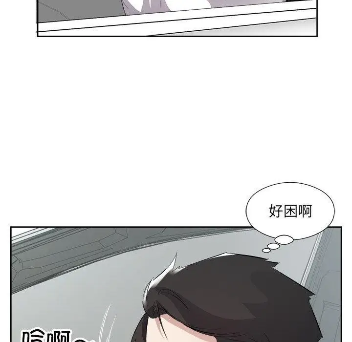 漫画《回归单身的继女》第17话第89张图