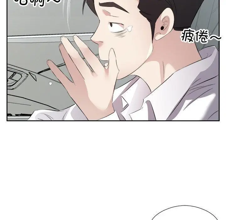 漫画《回归单身的继女》第17话第90张图