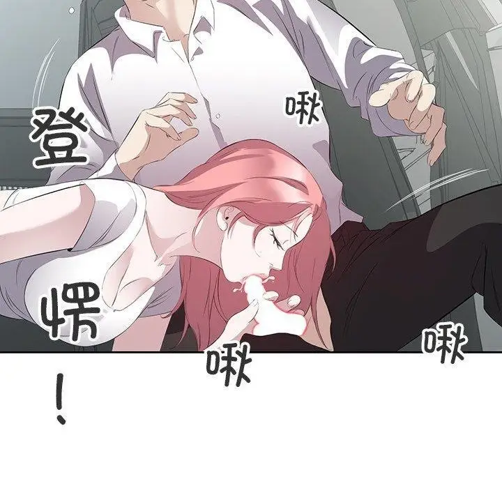 漫画《回归单身的继女》第18话第10张图
