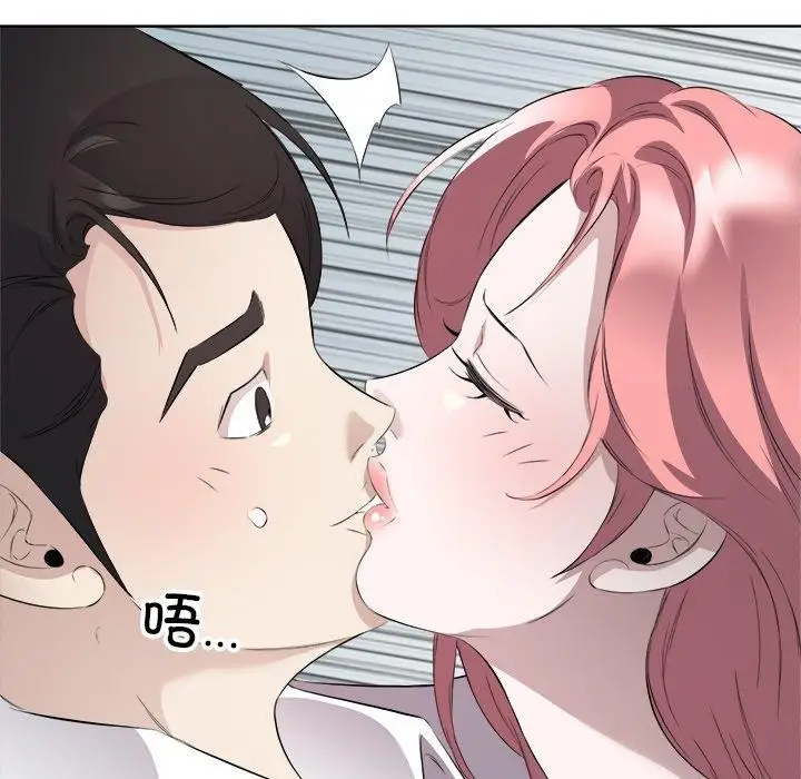 漫画《回归单身的继女》第18话第101张图