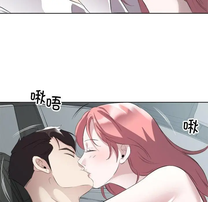 漫画《回归单身的继女》第18话第102张图